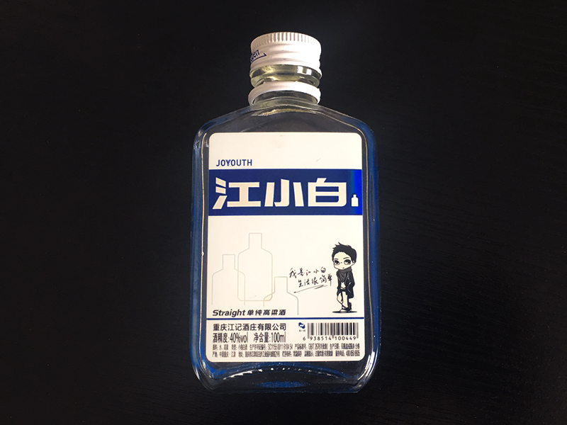 Wine bottle